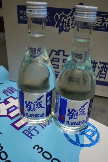 2009年限定 〆張鶴生貯蔵酒入荷
