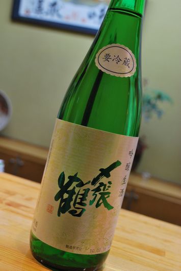限定 〆張鶴 吟醸生酒
