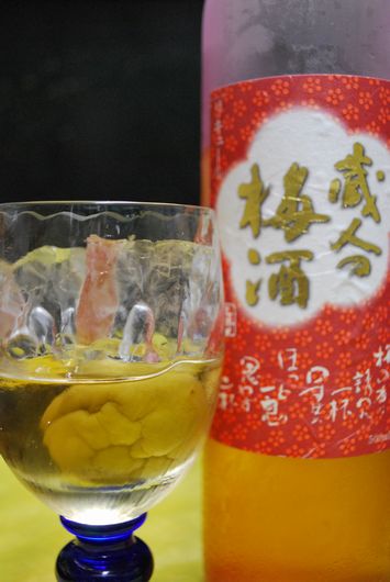 大洋酒造さんの限定 「蔵人の梅酒」