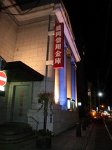 CIMG0143