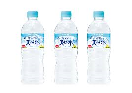 天然水題