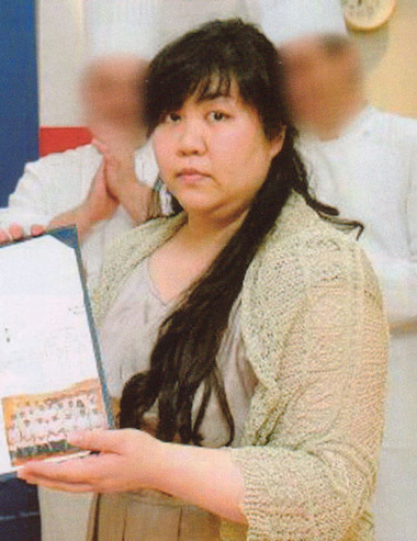 ぶす