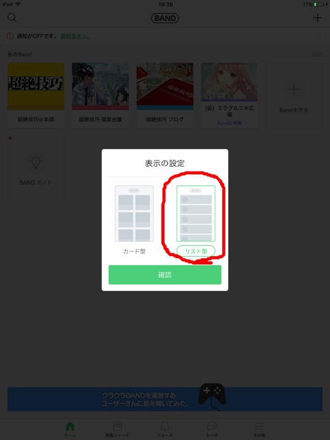 BlogPaint