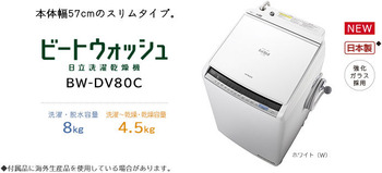 mainImg_bwdv80c_c1_pc