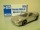 トミカ　2000GT, Z432, NSX 銀メッキ　3台　バラ売り可 Yahoo!オークション -「トミカ 銀メッキ」(ミニカー) の落札相場