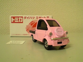 ピンクのミゼット2 カワイイ？ : おもちゃ雑記帖【静岡版】