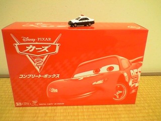 Amazon.co.jp: トミカ カーズ2 コンプリートBOX 3000セット限定