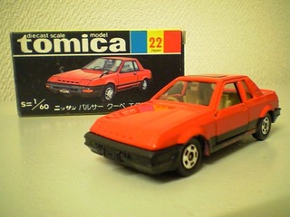 (3726)トミカ 黒箱 日本製 ニッサン パルサー クーペ エクサ 3726)トミカ 黒箱 日本製 ニッサン パルサー クーペ エクサ 3726
