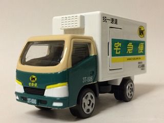 海外のクロネコヤマトトラックが来た！ : おもちゃ雑記帖【静岡版】