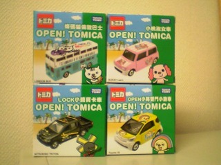 ☆台湾限定☆トミカ☆トミカ博限定4台セット　即購入可 トミカ 台湾限定 UDトラックス クオン CPC タンクローリー