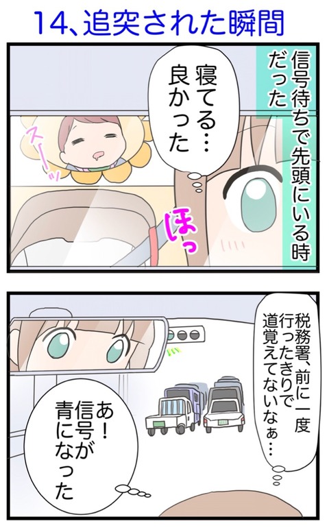 8500B5B6-E706-4349-B14C-DC93702F08C0