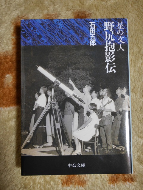 s_P5950343