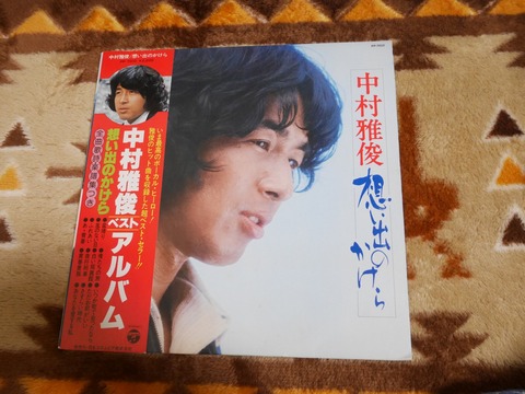 s_P5950017