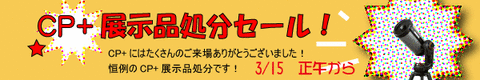 cpplus