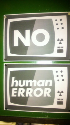 NO nucear