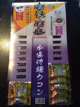 20140520_153358