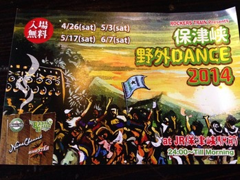20140606_122239