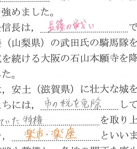 20150424140533_00003