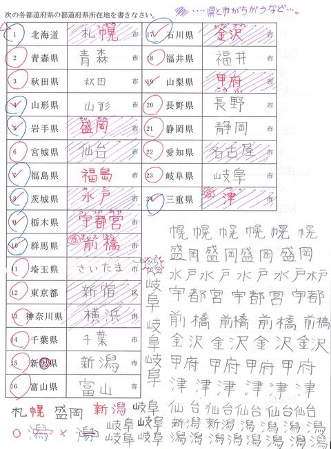 1年6