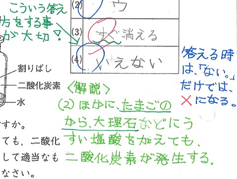 20150424140533_00022
