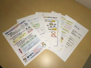 BlogPaint