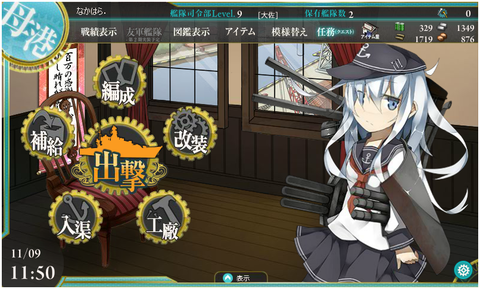 個人的にはヴェールヌイにしたいんだけどな...