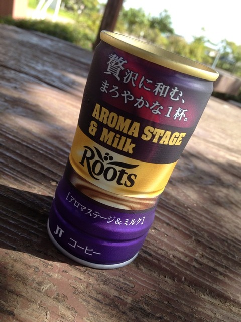 ほんと大学感謝!