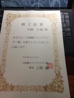 写真 (1)