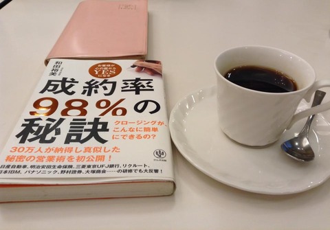 読書会