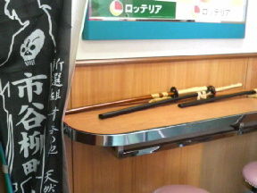 20101113新選組サミット京都03