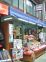 2005_0522_5