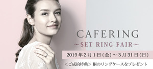 セットリングフェアバナー_326x720