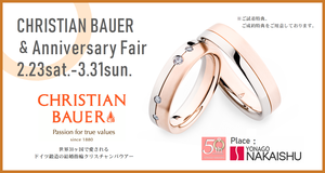 CB&ANIV FAIR