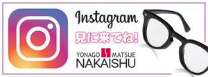 いいい
