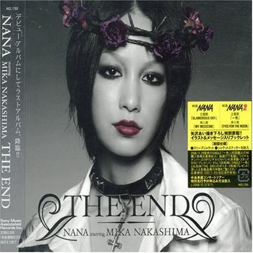 中島美嘉--【NANA「THE END」】 : 中島美嘉fan【中島美嘉の