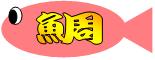 tai