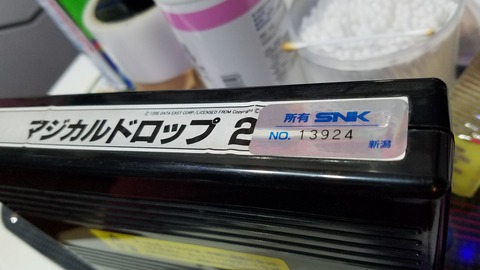 20170120_024001