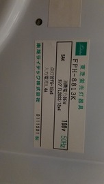 20170111_204022