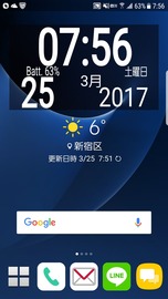 20170325_075602