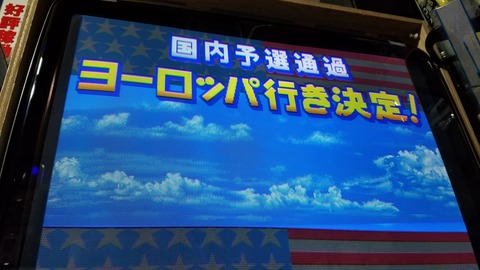 20170805_204148