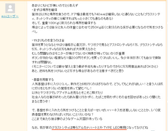 x名称未設定-3