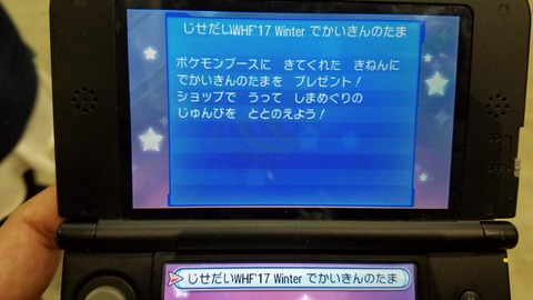 20170128_111750
