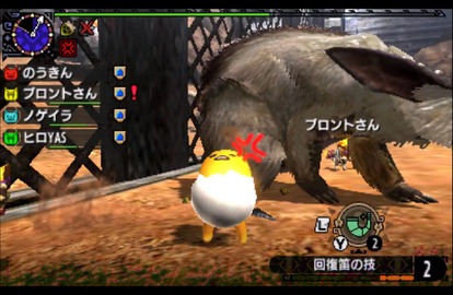 vlcsnap-2017-04-18-06h53m10s022