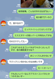 20170120_212123