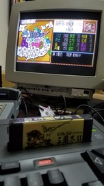 20170209_033425 1