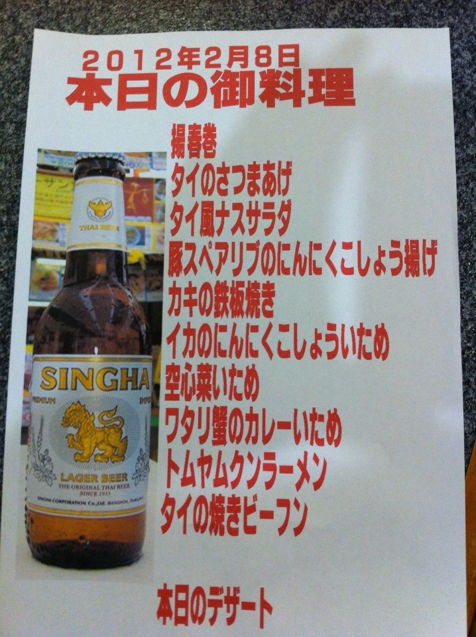 201228