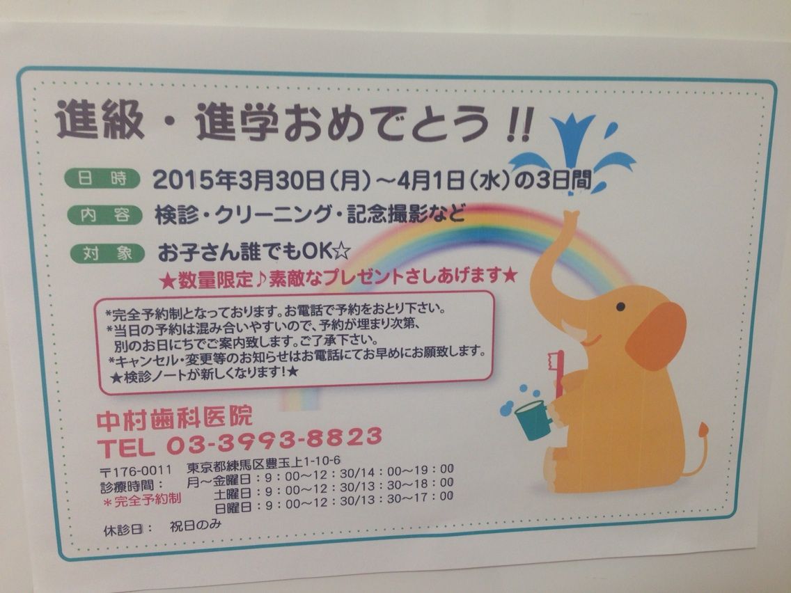 2015-03-14-15-28-35