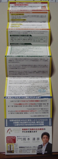 ����ãɧ̾��04