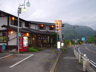 DSCN0345