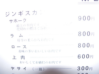 DSCN0350